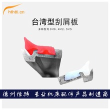 �����ӽ�������ܷ⽺�� CNC�ӹ����Ĺ�м��ǰ� �۰���PU����
