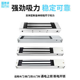 门禁磁力锁60/180/280KG单门明装磁力锁双门明装磁力锁支持定制