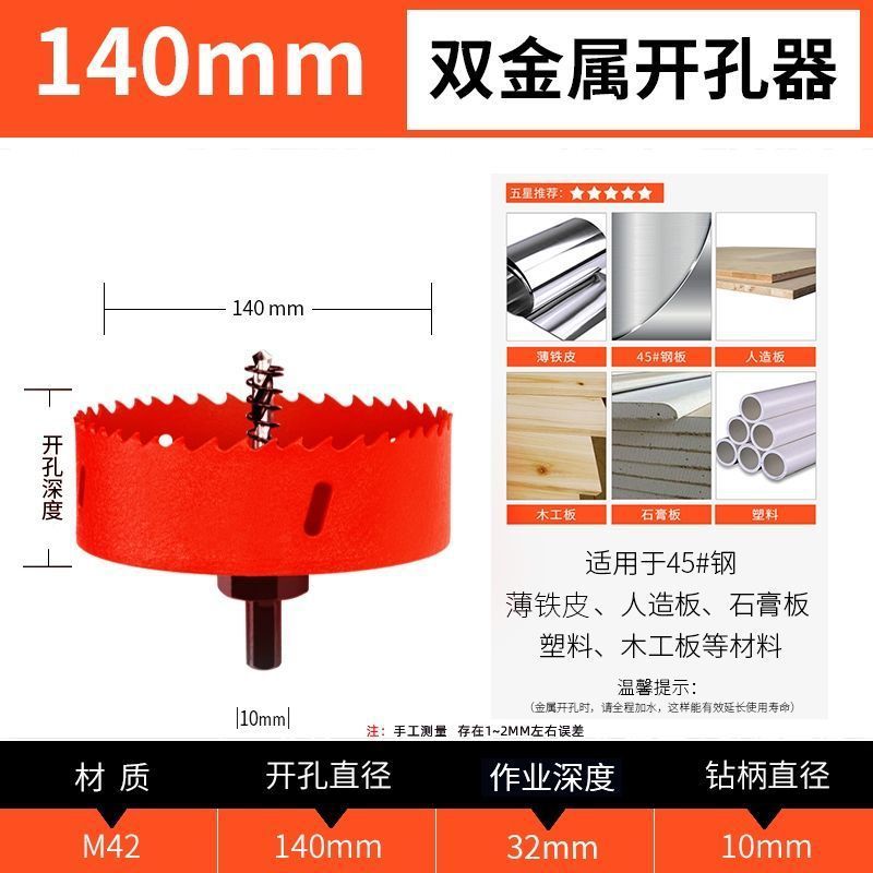 (루이진 파빌리온) 개구부 직경/140M*m