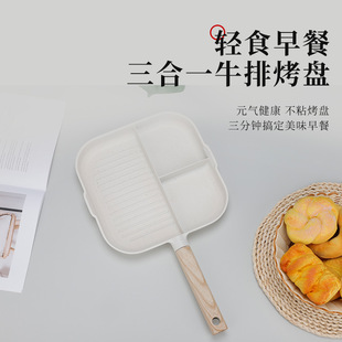 Cross-border New Three-in-One Fried Egg Artifact Household Fried Steak Scones Non-stick Pan Simple Multifunctional Maifan Stone