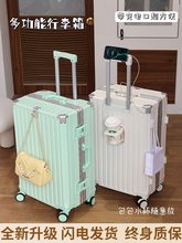 大容量密码登机寸可充电铝框行李箱女旅行皮箱子多功能拉杆箱男20