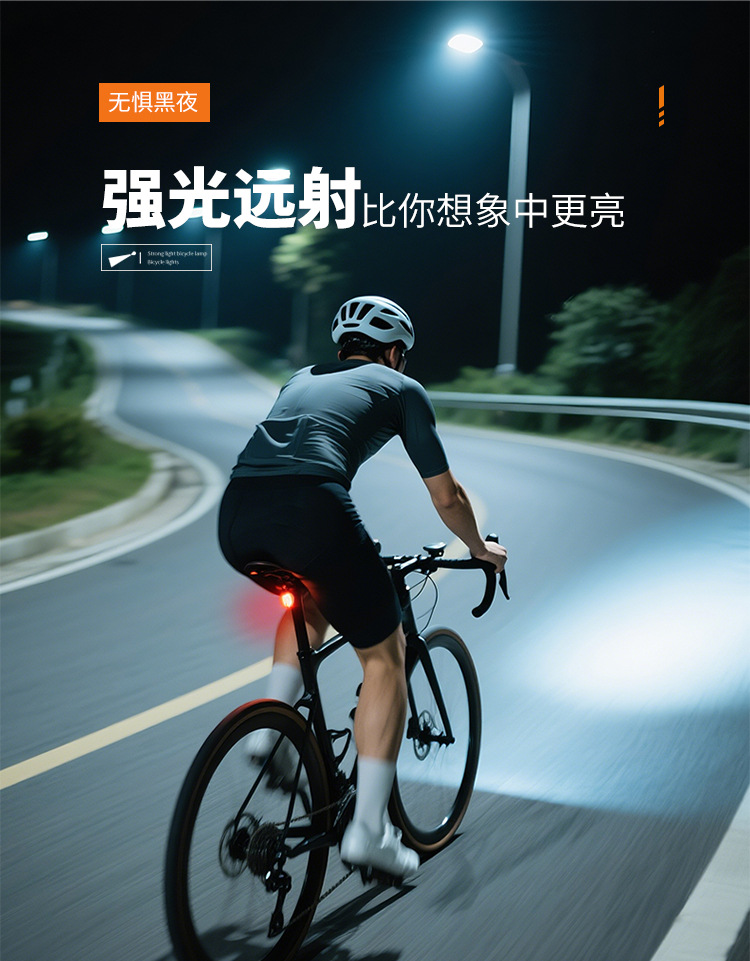 充電式自転車前灯 レビュー