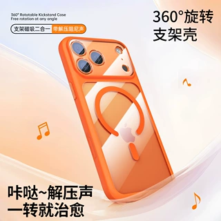 跨境全包精孔磁吸手机壳适用苹果iPhone17Promax防摔AI按键保护