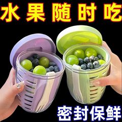 水果杯便携式可沥水带叉子insn风早餐沙拉外带野餐速食牛奶
