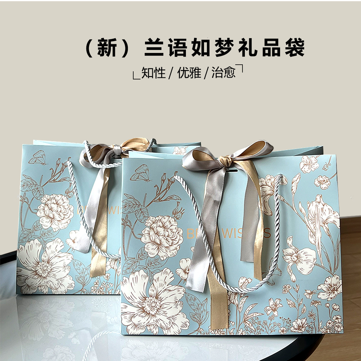 新款蓝色蝴蝶结轻奢手提袋礼品袋服装加厚手提袋礼品包装伴手礼袋