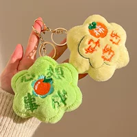 Чистая красная удача, маленький цветочный компаньон, подарок плюшевая кукла, подвеска мультяшная кукла удачи, брелок, чтобы повесить игрушку
