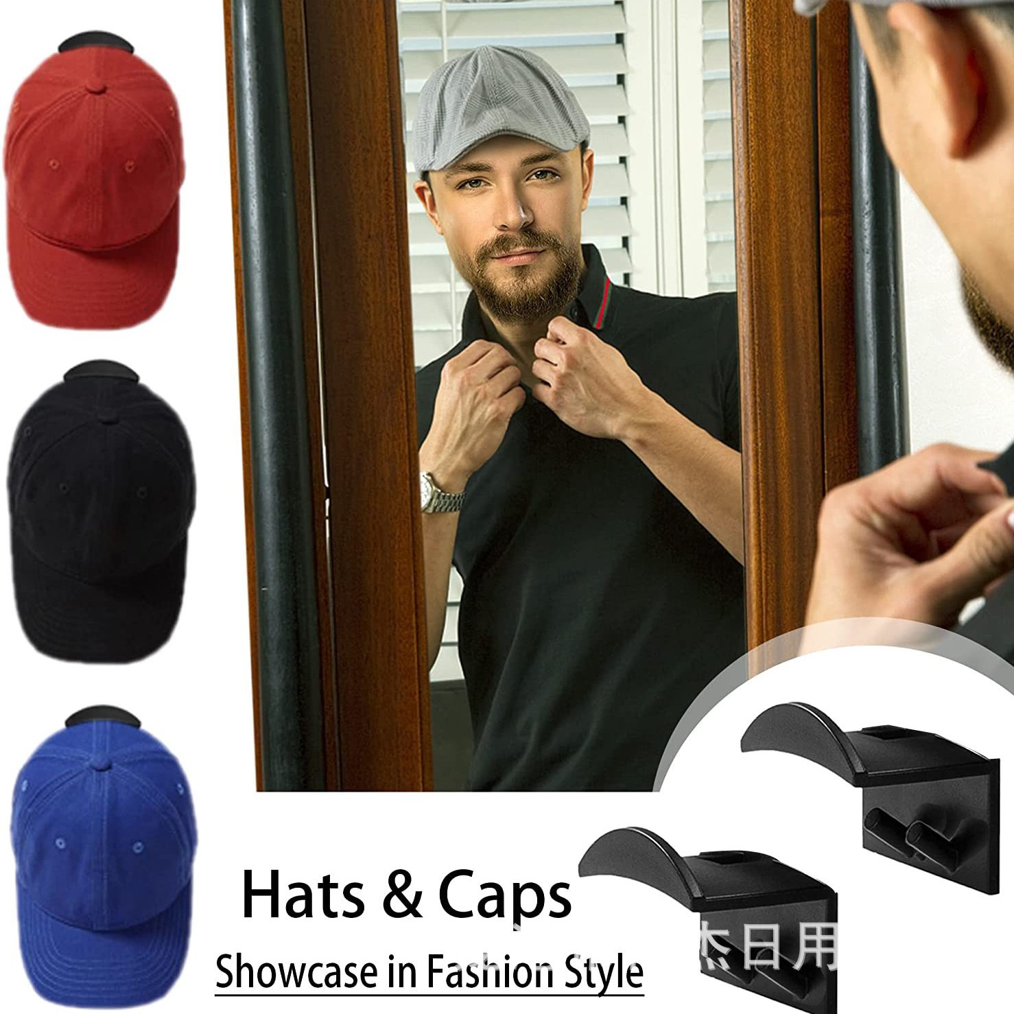 Ganchos de sombrero adhesivo fuerte Gancho de la tapa Gancho multifuncional sin costuras Gorra de béisbol sin perforaciones Gancho doméstico autoadhesivo