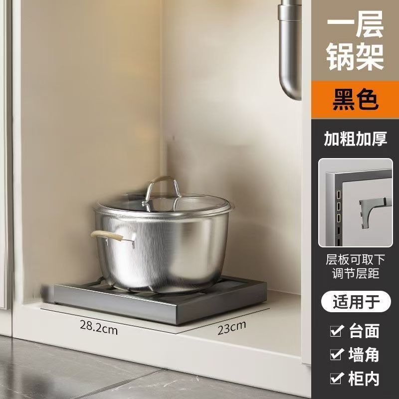 鍋棚は鍋を専用に置いて台所のステンレス棚を収納します。|undefined