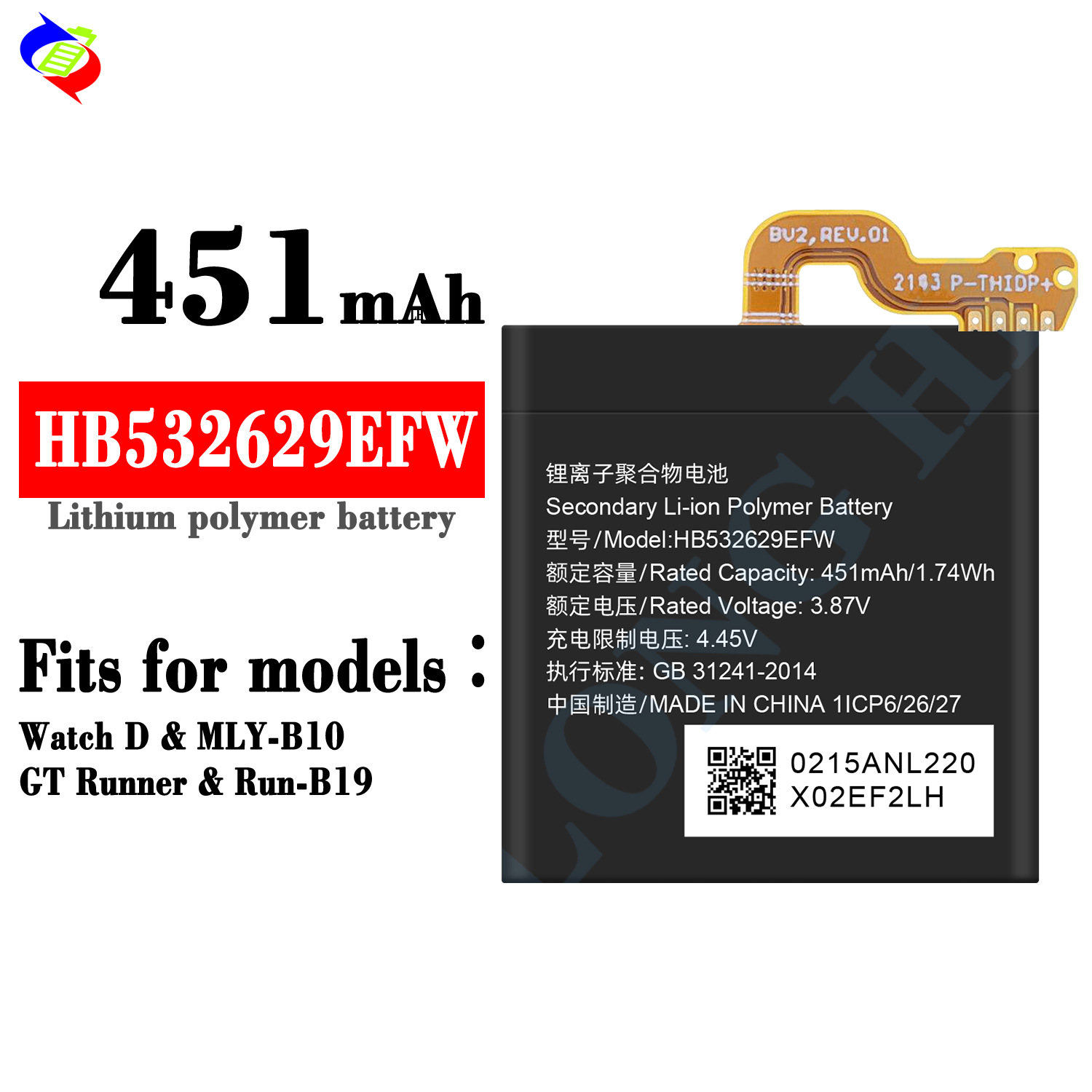 适用于华为Watch D/GT Runner全新手表充电池HB532629EFW批发外贸