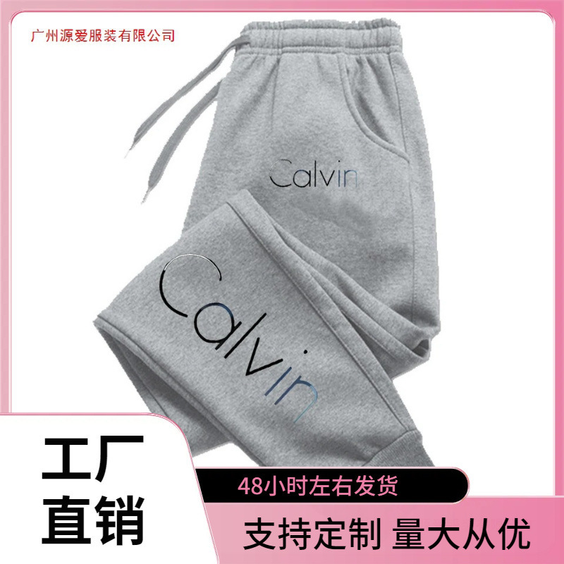Men's and Women's Sports Pants Daily Casual Pants High Quality Fitness Sports Pants Printed Street Sports Jogging Pants