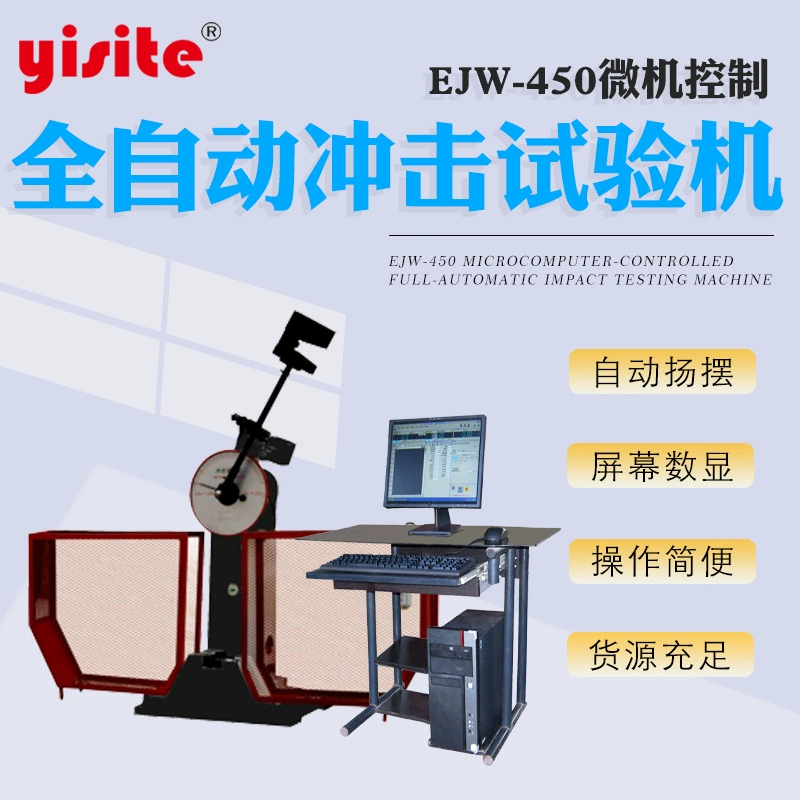 Ударопрочный испытательный стенд для проверки прочности нейлона, испытательный стенд для пластика, ударопрочный испытательный стенд C-типа, ударопрочный испытательный стенд B-типа, консольный ударопрочный испытательный стенд