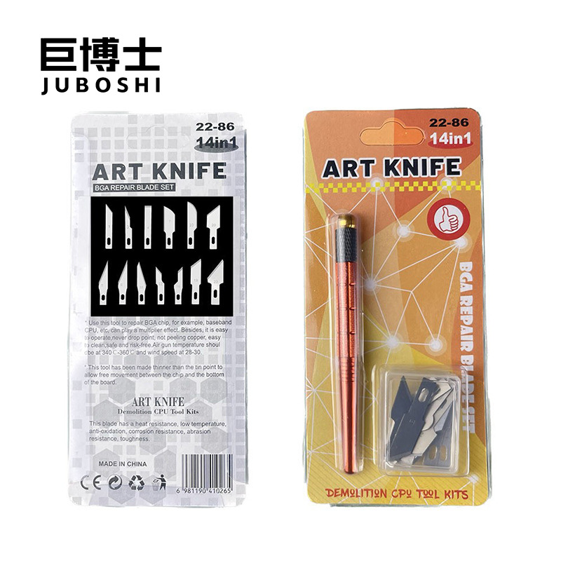 洗衣液桶塑料瓶子创意花盆手工diy工具刻刀海绵eva切割刀小刀片