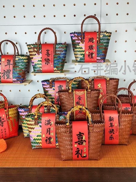 Chinese-Style Wedding Gifts, High-End New Chinese-Style Handbags, Hand-Woven Bags, Housewarming Gifts, Wedding Souvenirs