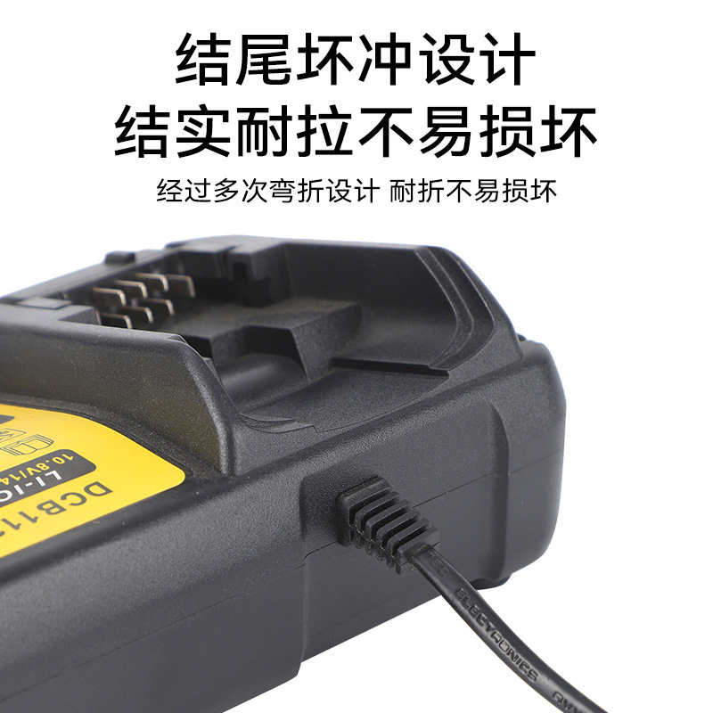原装粤星款电动工具充电器锂电池吹风机电钻扳手电池充电器批发|undefined