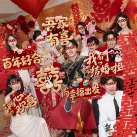 场地布置道具;拉花、彩带;喜字
