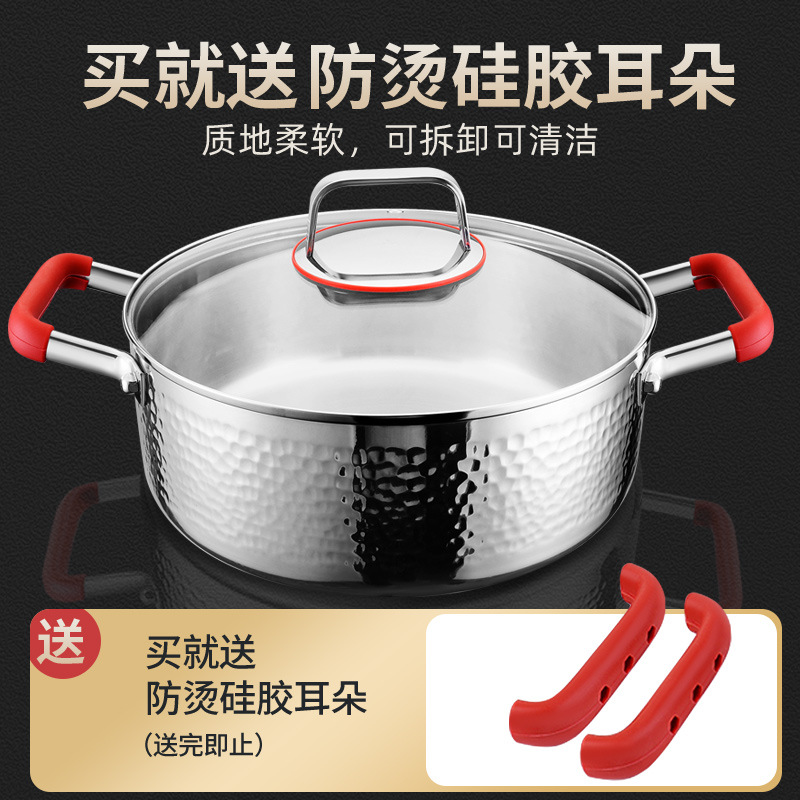 Sonqiang 316 olla de sopa de acero inoxidable con vapor hogar sin recubrimiento olla de doble oreja pequeña olla caliente Cocina de Inducción dedicada