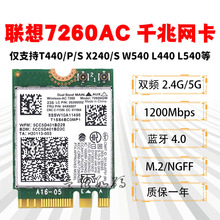 �m����T440 L440 T540 X240 L540 W540 7260AC�o���W��04X6007