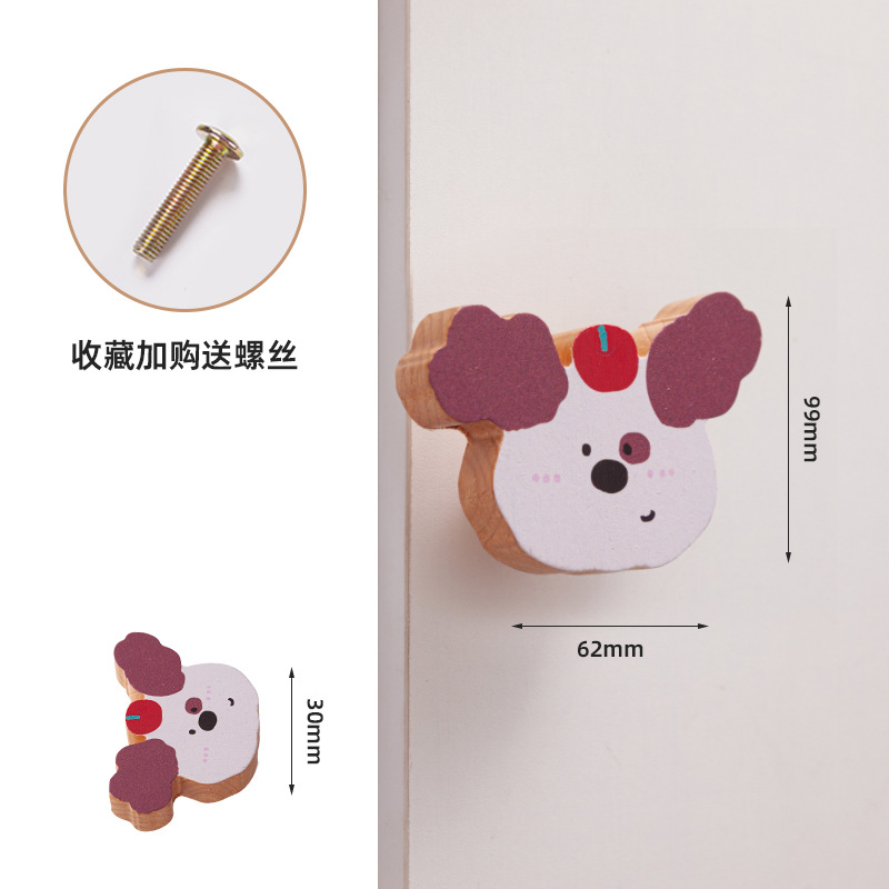 Ручка мебельная Puppy Wardrobe щенок с вишней