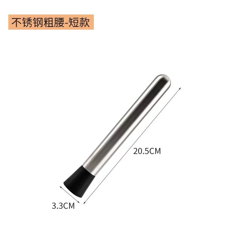 스트레이트 허리 짧은 20.5cm