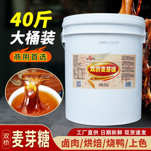 �p����ѿ�� 20kg ��Ͱ�b ���Sɫ M40 ��ѿ�ǝ{ ���ß������D�u��