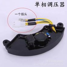 ���Ͱl늙C�{����2/3ǧ��5-8KW������220V/380Vݔ��늉������� ȫ