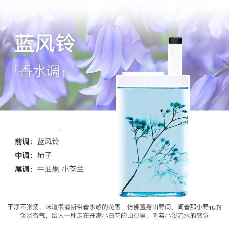 블루윈드차임 에센셜 오일【280ml】