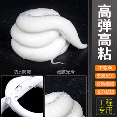 Glass glue 793 neutral silicone weather-resistant glue, sealant, mildew-proof, quick-drying weather-resistant glue, glass glue transparent