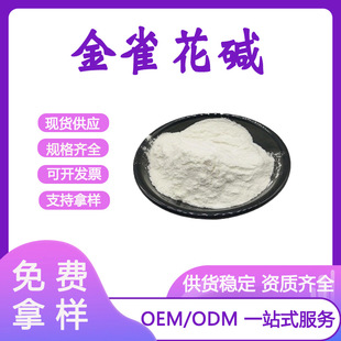 ��ȸ���| 98%���� �ඹ����ȡ�� ��ȸ���|�� 10g/�� 485-35-8