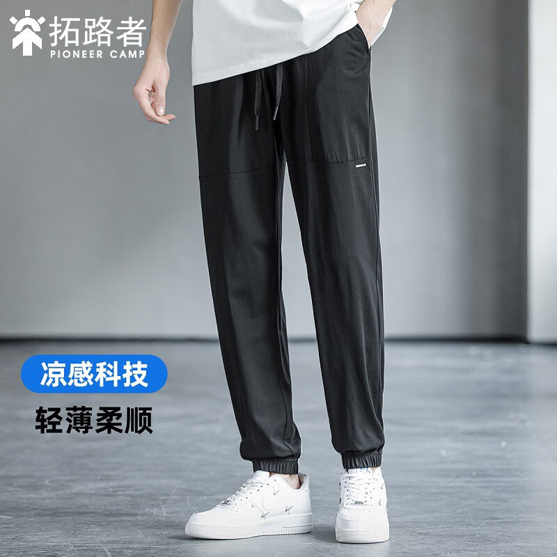 Tuozhan Pants Men's Straight Dump Summer Casual Pants Trendy Brand Men's Small Western Pants Men's Ice Silk Cool Pants
