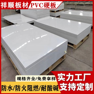 ��ɫpvc��ĭh���O�������ϩ����Ӳ��3mm5mm6mm10mm12mmpvc�װ�