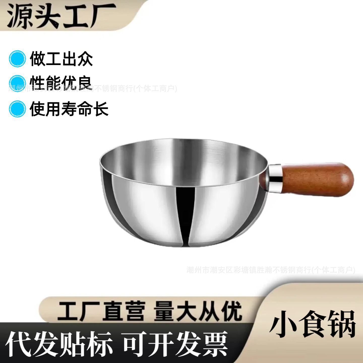 Stainless Steel Small Milk Pot, Food-Grade Stainless Steel Handle Bowl, Instant Noodle Bowl, Hot Oil Pot, Salad Bowl, Soup Pot, Rice Bowl