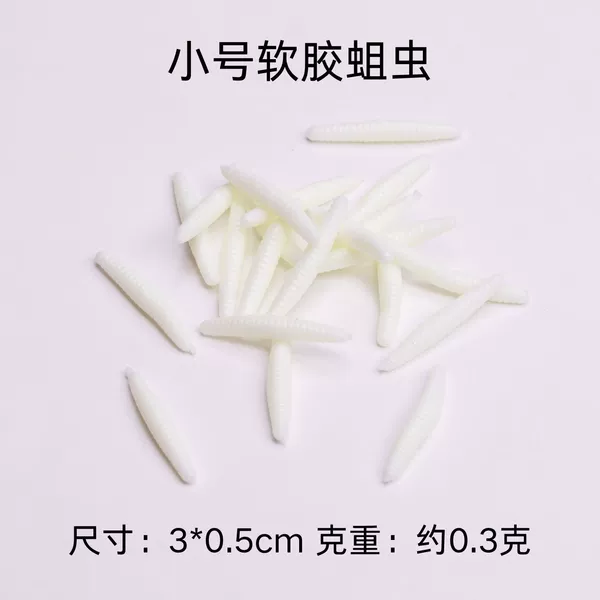 Small, white