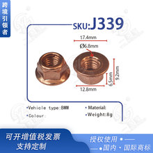 ܇M8m춷ioñm^~ĸ J339