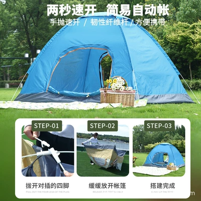 Avtomobil dam çadırları, Folding Children's Home Multi-Person