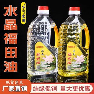 ����2��Һ�w���͸������L���������������͟o���oζ������]�S��