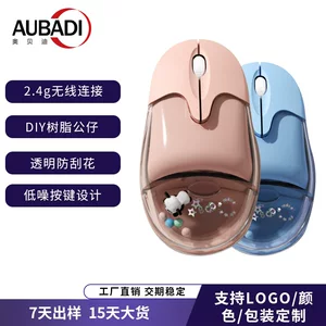 东莞市奥贝迪电子有限公司