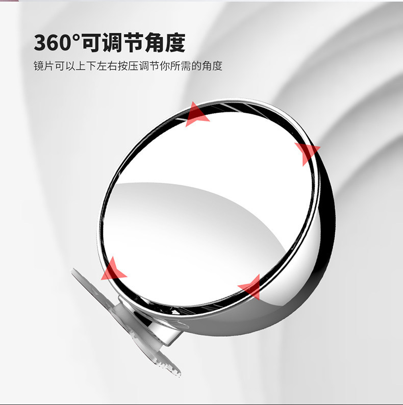 Car rearview mirror add-on mirror, instructor mirror, rearview mirror, auxiliary mirror, blind spot mirror, wide-angle adjustable mirror