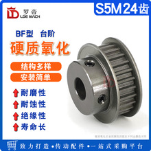 S5MӲ�|ꖘO���� S5M24�X/T �ی�11 ͬ��݆ BF/K��͹̨ͬ��Ƥ��݆