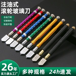 Luwei Tool Tool Glass Nofge Manual Plain Cut Алмазное слюни, стеклянный ролик -тип.