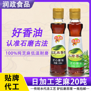 �����N�ƽ�ˮ�Ǽ�֥��Сĥ���Ͱ��������ò���{ζ��228mlƿ�b