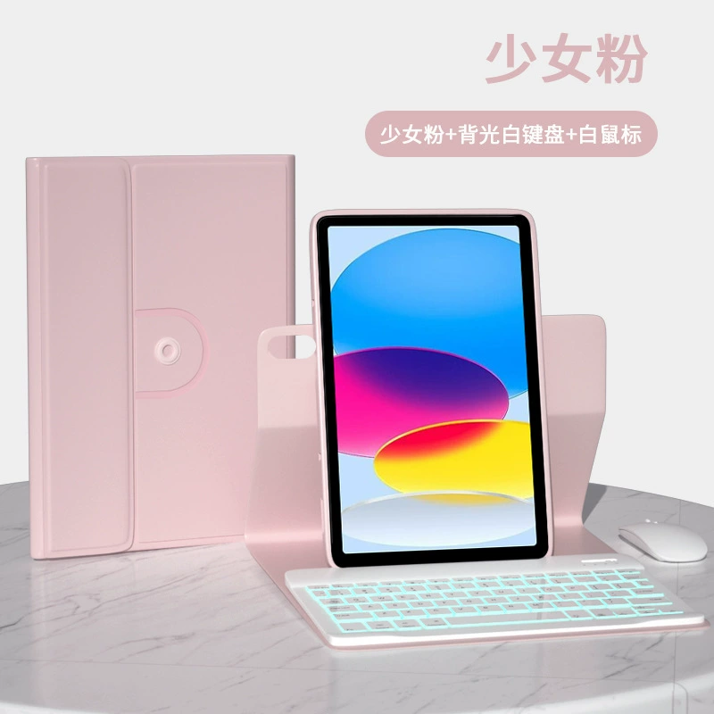 Apple, совместимый защитный чехол для Pro, клавиатура для планшета, Pro11, Bluetooth