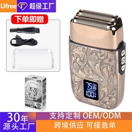 理发器;卷发/直发器;电动剃须刀