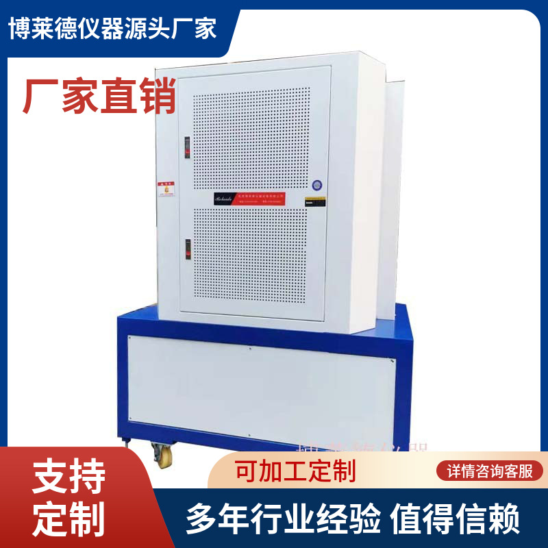 办公椅检测设备 办公椅五星底座垂直压力测试仪