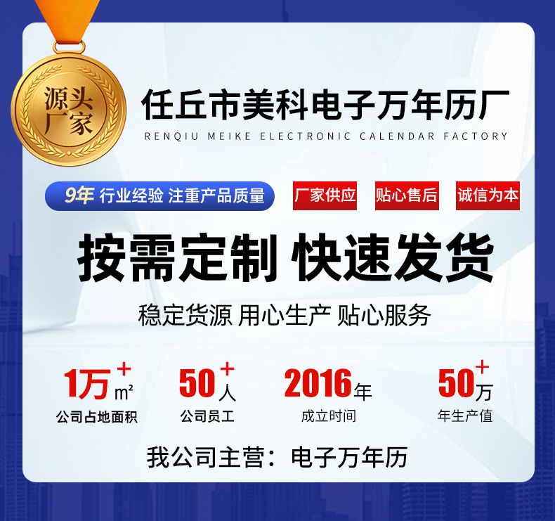 详情 (1)