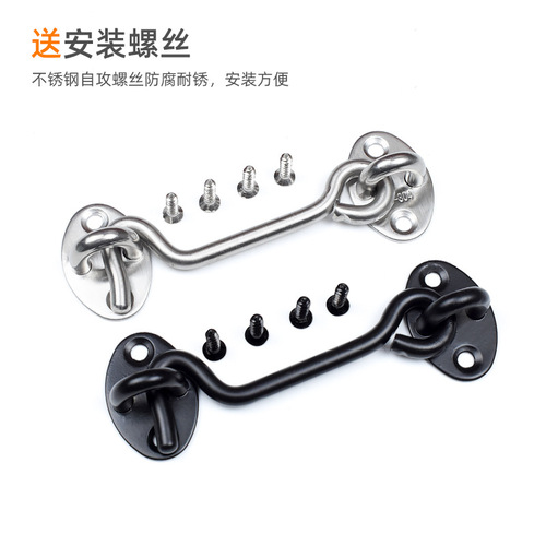 Stainless steel wind hook, thickened sliding door window lock hook, old-fashioned window wind hook, extended hook