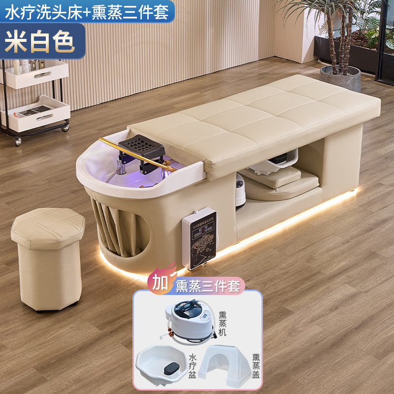 [블랙] 물순환침대 + 훈증