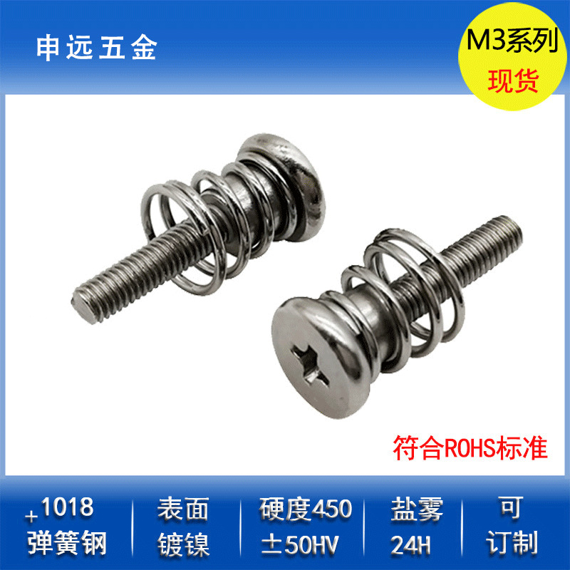 M3 Step Chassis Fixing Screws Graphics Card Heatsink Cross Pcb Motherboard Spring Screws Ant Thread Nickel-Plated