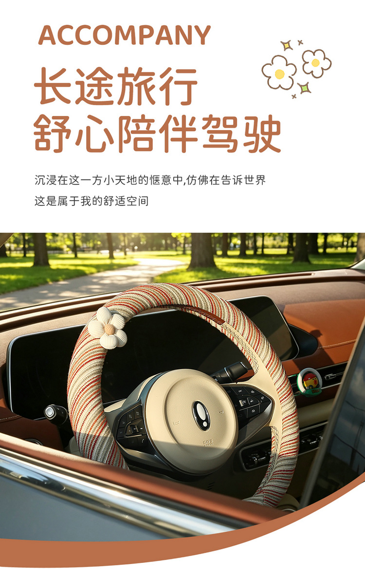 Car seatbelt protector with cute lace, high-end feel, decorative shoulder pad for girls, anti-neck-strangling interior accessory