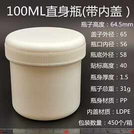 厂家大量供应350g 100毫升容量  锡胶瓶塑料瓶子 款式多样