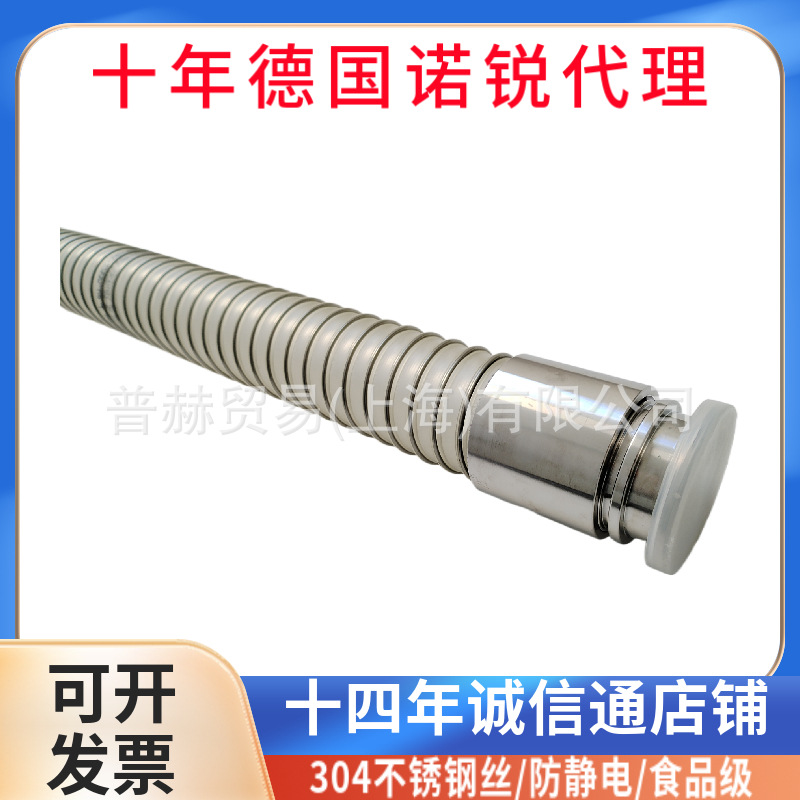 304�����˿PUR��ĥ������۰������ܣ��ڱ�ƽ����ʳƷ���¹�ŵ��